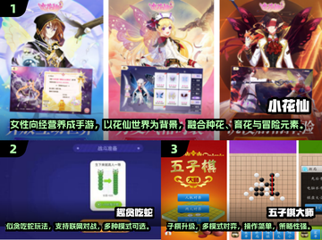 🔥2025超火联机小游戏推荐🎮随时随地开黑不腻截图2