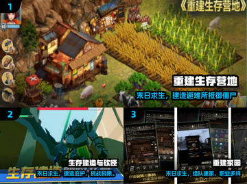🔥2025最耐玩生存建造手游推荐！🚀截图2