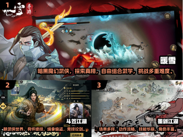 🔥2025必玩武侠魔幻手游推荐💥下载链接全在这！截图2