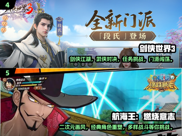 🔥2024必玩CRPG游戏推荐下载合集🎮截图3