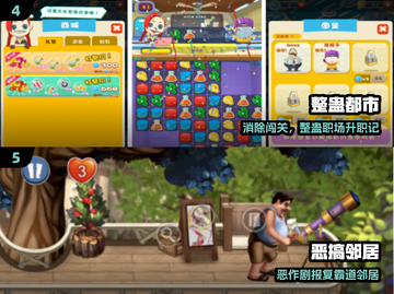 🔥2025爆笑恶搞手游TOP5🤣截图3