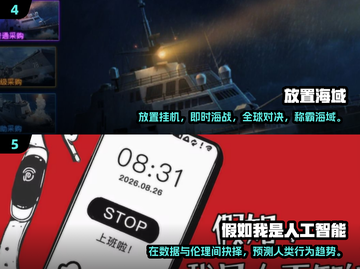 🎮2025超火AI游戏大揭秘！🔥高质量推荐来袭💥截图3