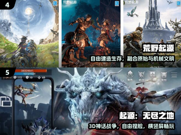 🔥2025最火起源游戏TOP榜💥截图3