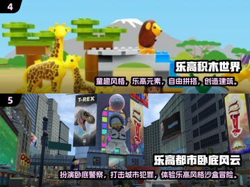 🔥2025乐高城市大冒险下载，超高人气乐高游戏推荐！brick截图3