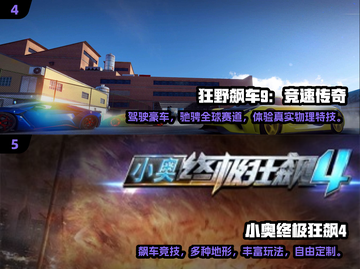 2025必玩🔥仿真驾驶游戏排行榜🚗截图3