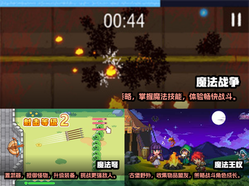 魔法:";
截图2