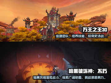 🔥2023必玩！这些手游堪比魔兽⚡截图3