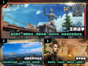 🔥2025必玩的高质量模拟战争游戏🔥截图2