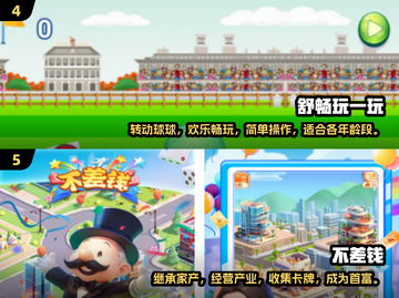 2024超🔥休闲小游戏合集🎮玩到停不下来！截图3
