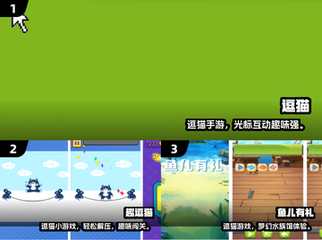 2024超好玩逗猫小游戏🔥萌猫秒变戏精！🎮✨截图2