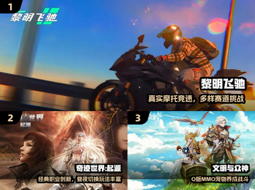 🎮2025最新超好玩app游戏推荐！🔥截图2