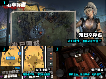 🔥4人联机打僵尸神作回归！🧟💥截图2