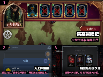 🔥2025单机手游TOP榜💥无网络也能爽玩🎮截图2