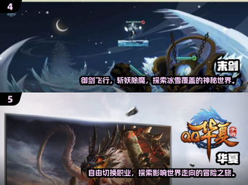 光子工作室🔥2024经典游戏全盘点！你玩过几个？截图3