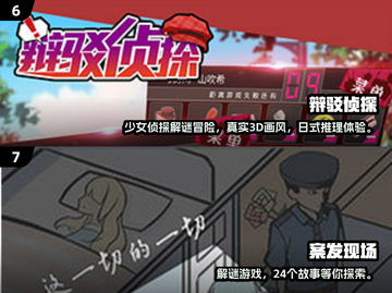  псих游戏TOP榜💥2024最烧脑心理挑战来袭！🎮截图4