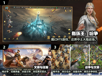 👑2024经典建造王朝手游TOP5🔥超燃推荐！截图2