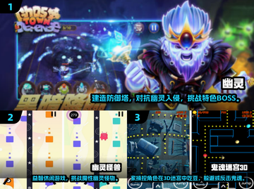 👻2025经典幽灵游戏TOP榜！胆小慎入！截图2