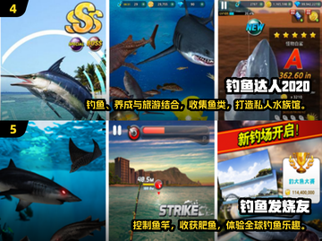 🎣2024超赞钓鱼游戏合集，手机党不容错过！🔥截图3