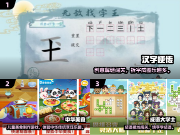 🎓学生党必看！2025超火单机手游推荐🔥截图2