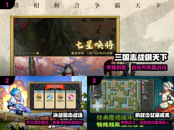 🔥2025不氪金神作推荐🎮截图2