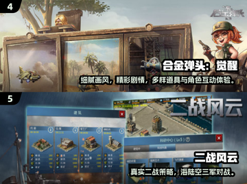 🔥2025最燃二战射击游戏推荐！🎮截图3