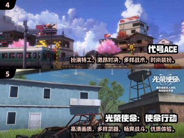 🔥2024必玩吃鸡武侠手游排行榜🎉截图3