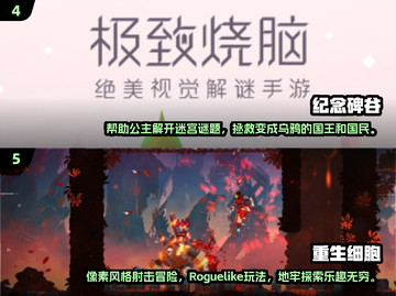 🎮2017年度最佳游戏大盘点，你玩过几款？🔥截图3