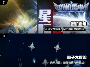 🔥2025最耐玩街机游戏TOP10榜单🎮截图4