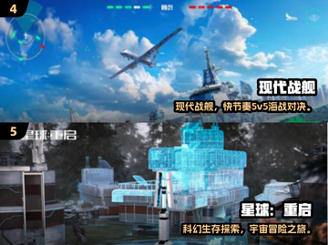 🔥三端互通手游TOP榜！🎮跨平台畅玩不重样！截图3