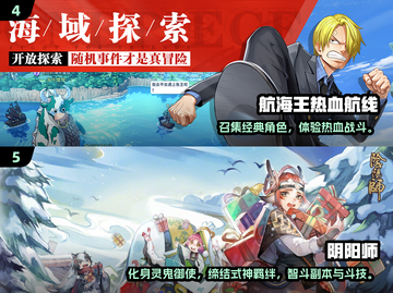 🔥2024全球爆火手游TOP榜出炉！🎮✨截图3