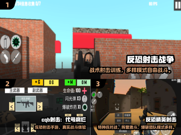 🔥2025爆火反恐射击手游大揭秘！🎮截图2