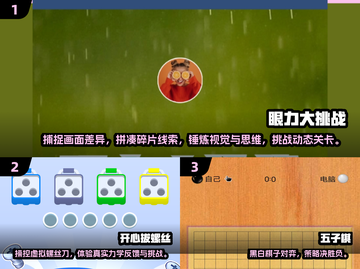 2025年最受欢迎 addChild玩具游戏合集🎉截图2