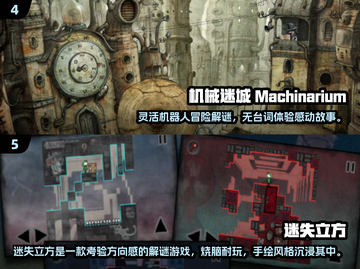 🔥2024热门解谜手游前五，好玩到停不下来！🎉截图3