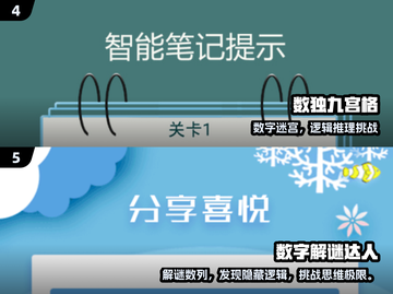 2025🔥数字填字游戏TOP榜💥高质推荐来袭！🧩截图3