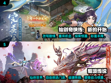 🔥2025必玩！地藏职业仙侠手游合集💥截图3