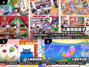5岁宝宝必玩手游TOP10🔥2025最火儿童游戏推荐✨截图3