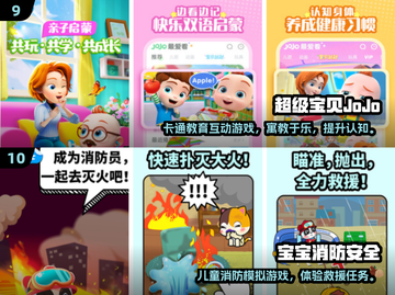 🔥2025儿童游戏TOP榜！两三个娃也能嗨翻天🎉截图5