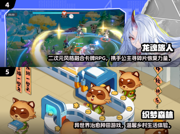 🎮2025手游人气王揭晓！这游戏玩家最多🔥截图3