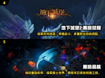 黑暗卡牌游戏推荐🔥2024年最刺激的都在这！截图3