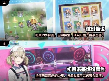 2025最🔥RPG网游盘点💥玩了就停不下来！截图3