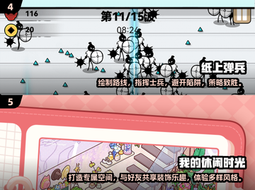 💥2025必玩！海贼王竖版手游大全🔥截图3