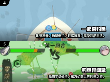 🎣2025必玩钓大鱼游戏TOP榜！截图3