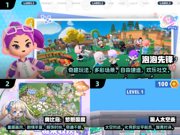 🔥2024超🔥社交手游推荐，轻松交友不尴尬！🎮💬截图2