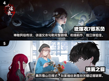 🔥2024必玩国产单机手游TOP榜！🎮截图3
