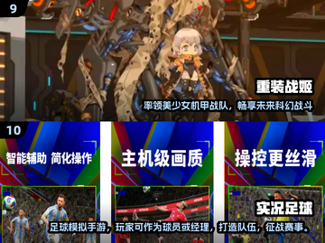 🎮2024必玩！这些手游超支持手柄，爽到飞起🔥截图5