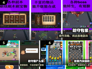 🔥2025十大耐玩单机塔防手游榜单来袭！🎮截图3