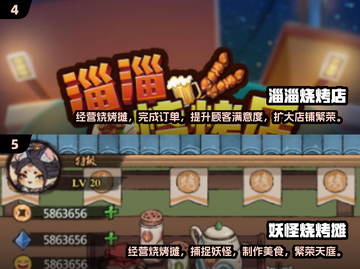 🔥2025最🔥烤肉店手游推荐！ BBQ爱好者不容错过🎉截图3