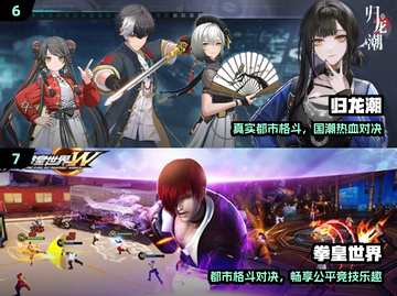 🔥2025最火免费3D游戏🎮截图4