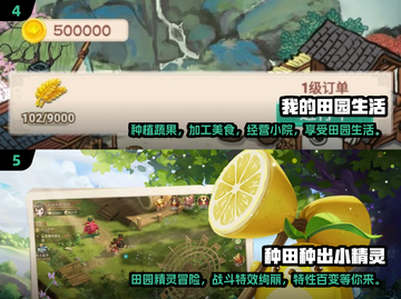 2025必玩🔥联机种田游戏排行榜💥截图3