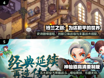 2025心动小游戏大揭秘！🎮高颜值高甜互动推荐截图3